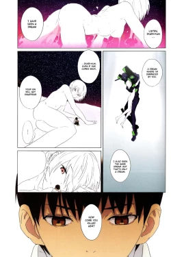 Page 8 of Gensou no Shi to Shito | Death of Illusion and an Angel