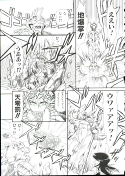 Page 151 of Hair Trigger R Kanzenban