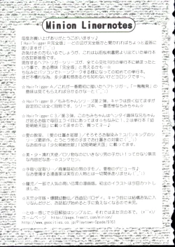 Page 165 of Hair Trigger R Kanzenban