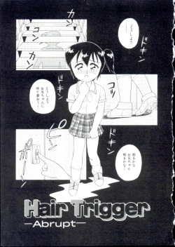 Page 21 of Hair Trigger R Kanzenban