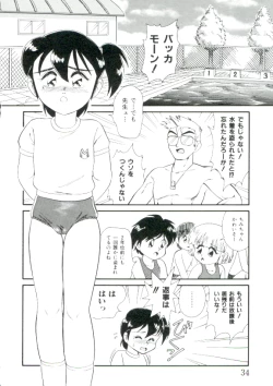 Page 34 of Hair Trigger R Kanzenban