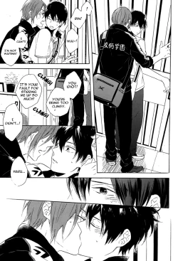 Page 17 of Beautiful Boyfriend