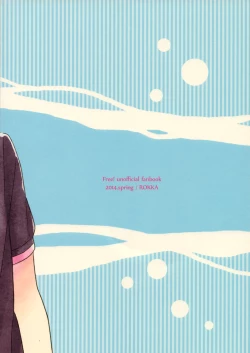 Page 32 of Beautiful Boyfriend