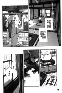 Page 167 of OneeLet's Love with Your Sister | 來和大姊姊愛來愛去搞個不停!