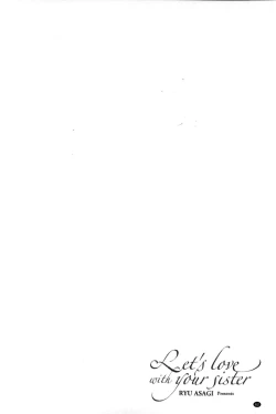 Page 63 of OneeLet's Love with Your Sister | 來和大姊姊愛來愛去搞個不停!