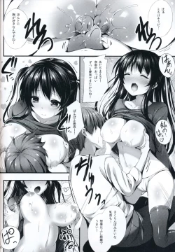 Page 7 of Nama Pink Musume 2