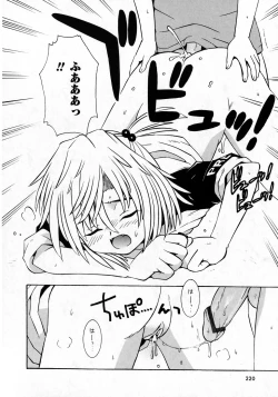 Page 216 of Karyou Gakuen Shotoubu Vol.7