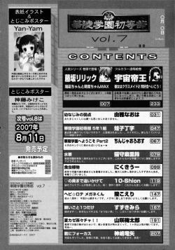 Page 227 of Karyou Gakuen Shotoubu Vol.7