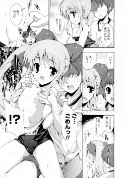 Page 36 of Karyou Gakuen Shotoubu Vol.7