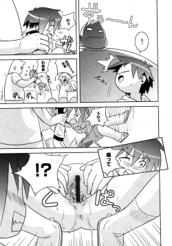 Page 54 of Karyou Gakuen Shotoubu Vol.7