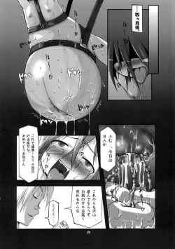 Page 19 of Shikyuu Choukyoushi - Seo