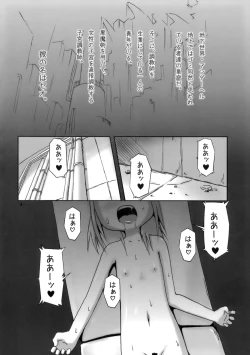 Page 3 of Shikyuu Choukyoushi - Seo