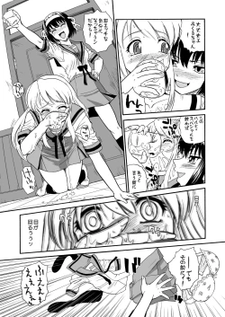 Page 8 of Asahina Mikuru no Milk