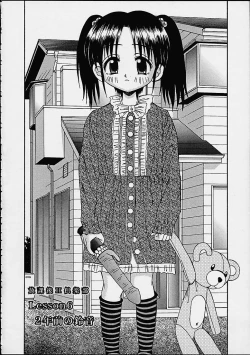 Page 118 of Sube Sube