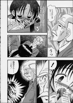 Page 150 of Sube Sube