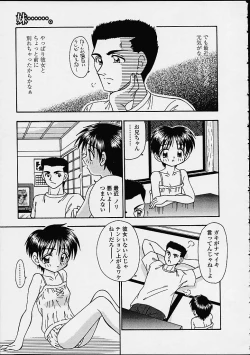 Page 159 of Sube Sube