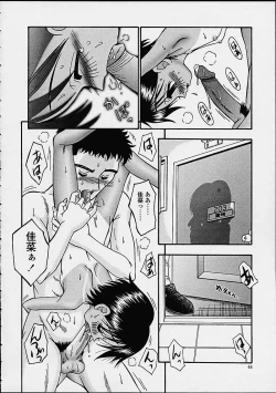 Page 42 of Sube Sube