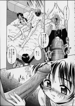 Page 53 of Sube Sube