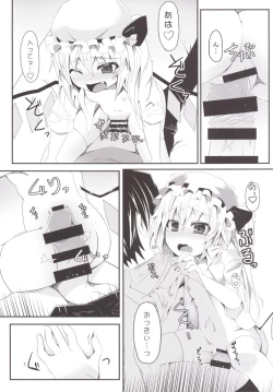 Page 7 of 400chan to Nagasareru Mama H suru Hon