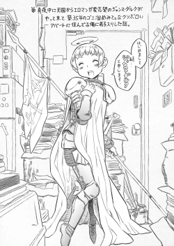 Page 1 of mayaonaka ni tengoku kara ero manga ke shibou no jannu-daruku ga yatteki te chiku 35