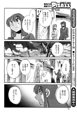 Page 278 of Hirugao Ch. 133