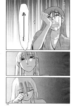 Page 400 of Hirugao Ch. 133