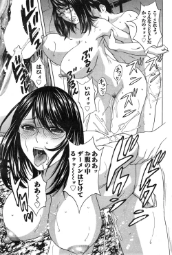 Page 272 of Hustle! Danchi Duma Ch. 1-15