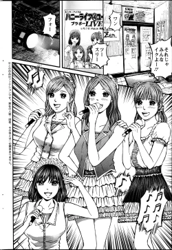 Page 2 of Honey Life 4 You