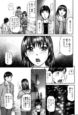 Page 59 of Honey Life 4 You