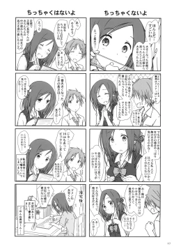 Page 2 of "Tomodachi to no Sex no Tsuzuki."