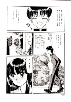 Page 133 of Ochame no Kanzume