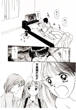 Page 147 of Ochame no Kanzume