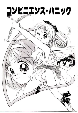 Page 8 of Ochame no Kanzume