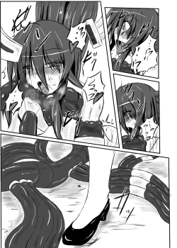 Page 10 of Shinen Senki Hatsuka Vol. 3