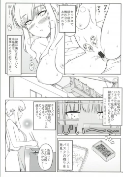 Page 18 of Ku-neru Sumata