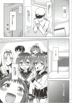 Page 2 of Raidentity