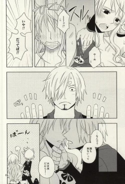 Page 6 of Change Round