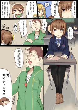 Page 13 of Majutsu Gakuto Alice 5