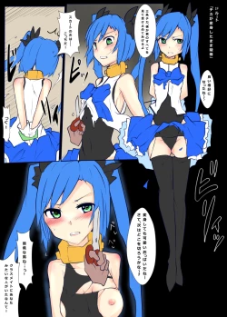 Page 40 of Majutsu Gakuto Alice 5