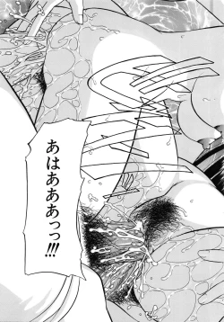 Page 108 of Himitsu no Kanzume