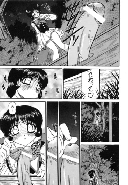 Page 41 of Himitsu no Kanzume