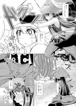 Page 6 of Kaizoku Shokkan