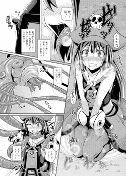 Page 7 of Kaizoku Shokkan