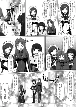 Page 24 of Gomu Fechi! Rubber de Watashi o Tojikomete ♪