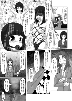 Page 7 of Gomu Fechi! Rubber de Watashi o Tojikomete ♪