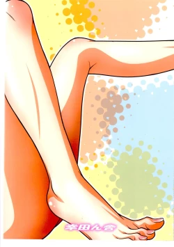 Page 20 of Irodori Zetters