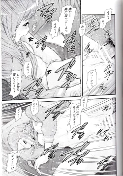 Page 6 of Irodori Zetters