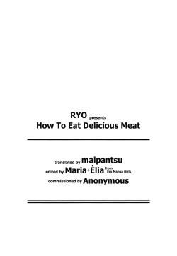 Page 112 of How To Eat Delicious Meat6