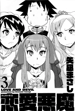 Page 6 of Renai Akuma 3 - Love and Devil
