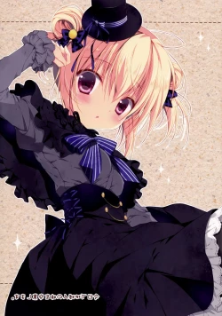 Page 19 of Kyou de Chikyuujin no Imouto o Sotsugyou Shimasu.